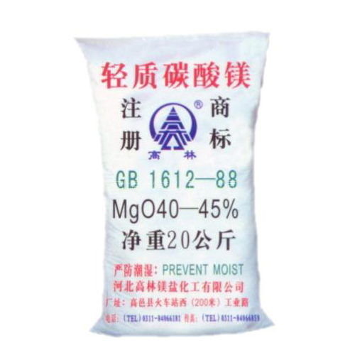 许昌篮球用碳酸镁产品概述
